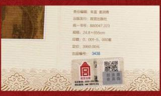 出版社一个书号多少钱