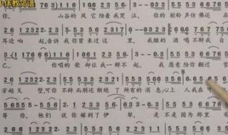 可可托海的牧羊人原唱简谱