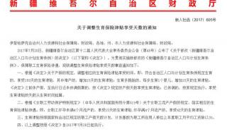 产假是158天还是98天