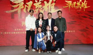 平凡英雄断臂男孩现状