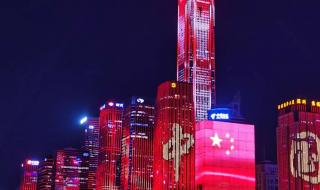广州深圳暂停国庆灯光秀