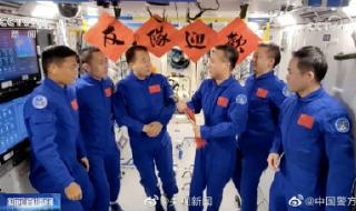 回顾神十五航天员返回过程
