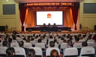 中国第一个破产的城市
