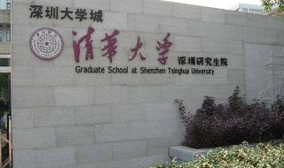 深圳到北京火车时刻表