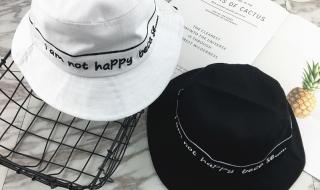iamnothappybecase