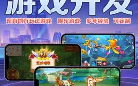 最新开挂办法“手机微乐麻将万能开挂器”详细开挂教程_哔哩哔哩