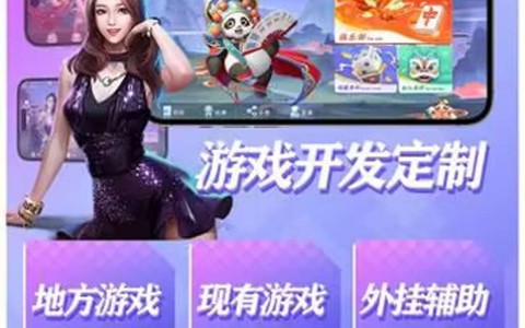 新手教程“手机麻将通用挂”详细开挂玩法