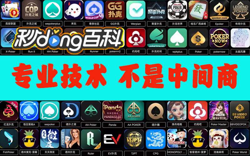 科普一下“财神十三张开挂透视”最新辅助详细教程 p1